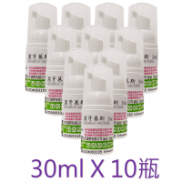 樂活手作潔牙慕斯(30ml慕斯瓶裝)X10瓶