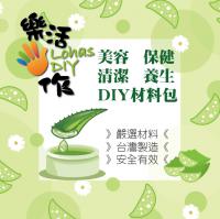 玫瑰玻尿酸精華液套件